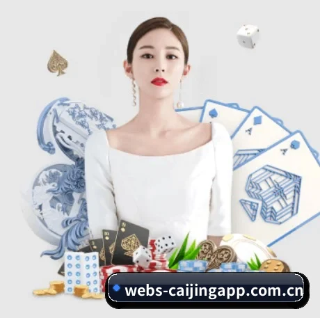 彩经网 APP